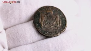 2 копейки 1771 год КМ - F-VF (Сибирская)