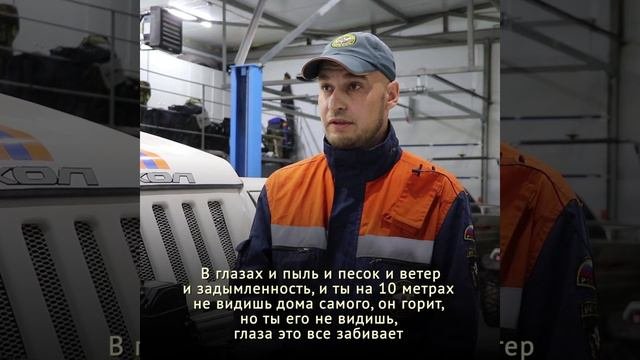 «Загорелась первая улица, вторая…» Как спасали Бясь-Кюель