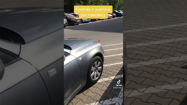 СНЯТИЕ С УЧЁТА И РАСТАМОЖКА АВТО ИЗ ПОЛЬШИ смотреть онлайн