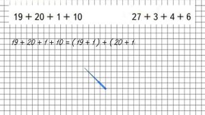 Страница 68 Задание внизу – Математика 2 класс (Моро) Часть 1