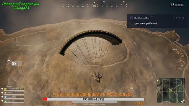 го с нами смотреть онлайн