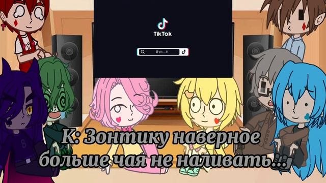 ~?♠️Реакция 13 карт на тикток♠️?|?♠️выпуск 6♠️?~ #13карт  #гачаклуб  #13картземлякоролей