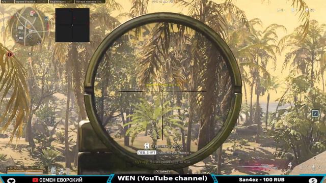 ВАРЗОН 1 с ЧИТАМИ #warzone2 #cs2 #codwarzone #caldera смотреть онлайн