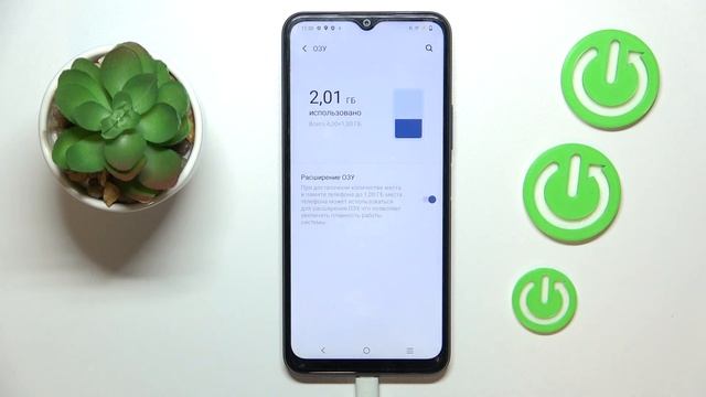 VIVO Y21S | Как помочь VIVO Y21S работать быстрее - Оптимизация VIVO Y21S