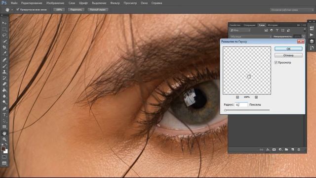 High-End Beauty Retouching. Frequency Separation/Dodge&Burn Technique. Ретушь. Частотное разложение смотреть онлайн