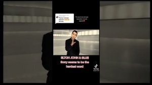 Элтон Джон