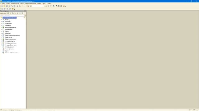 Обновление 1С:Предприятие 8 в режиме Конфигуратор смотреть онлайн