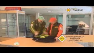 Боли в спине у водителей Как уберечь спину