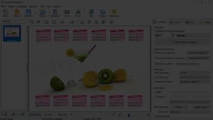 Дизайн Календарей - обзорный видео урок. Как сделать календарь?