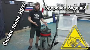 Станция для чистки полировальных кругов. Работаем без пыли!