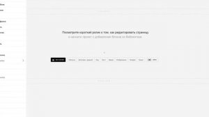 Добавляем в корзину поле с выбором подарка от определённой суммы заказа в Tilda