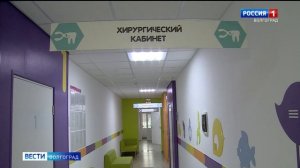 В Красноармейском районе открылась современная детская стоматология