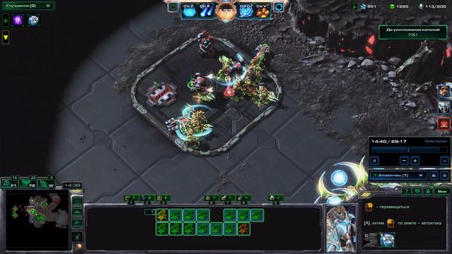 SC 2 COOPАртанис солоКолыбель смерти Эксперт