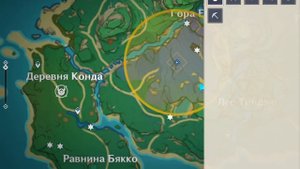 Отправляйтесь в заброшенное святилище к северо-востоку от деревни Конда. Где найти !