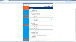 Настройка модема QBR  2041 WW Под Цифровое ТВ IPTV