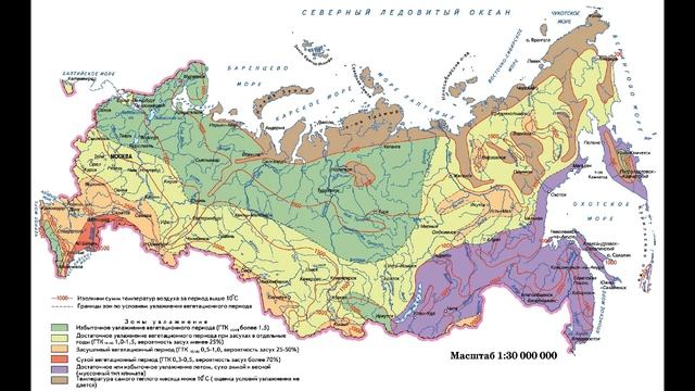 $7 "Природные ресурсы России", География 9 класс, Домогацких
