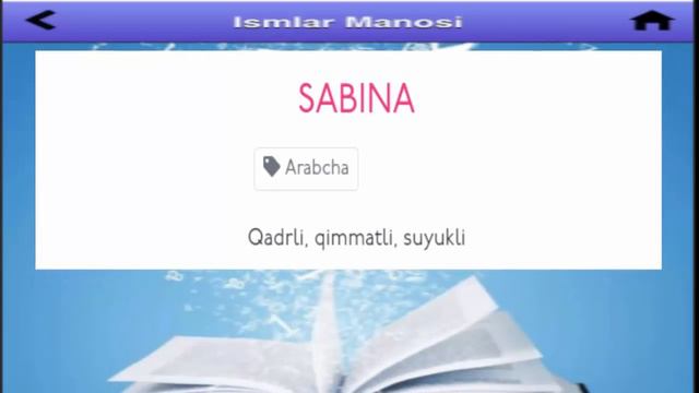 ISMLAR MA'NOSI 1-QISM / ИСМЛАР МАЪНОСИ 1-КИСМ. ИСМИНГИЗ НИМАНИ АНГЛАТАДИ?