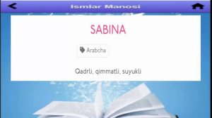 ISMLAR MA'NOSI 1-QISM / ИСМЛАР МАЪНОСИ 1-КИСМ. ИСМИНГИЗ НИМАНИ АНГЛАТАДИ?