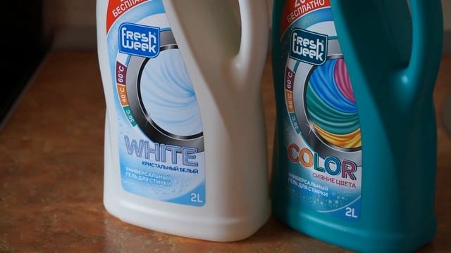Бесфосфатные средства для стирки: Fresh week COLOR, Fresh week кристально белый смотреть онлайн