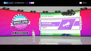 FORZA HORIZON 4 - ОТКРЫВАЕМ 50 ВИЛСПИНОВ. ВЫПАЛА РЕДКАЯ ТАЧКА И МНОГО ДЕНЕГ.