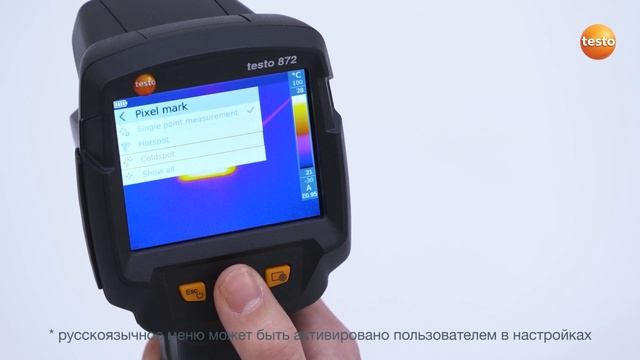 Testo 865-868-871-872 - Включение функции «Выделить пиксель» смотреть онлайн