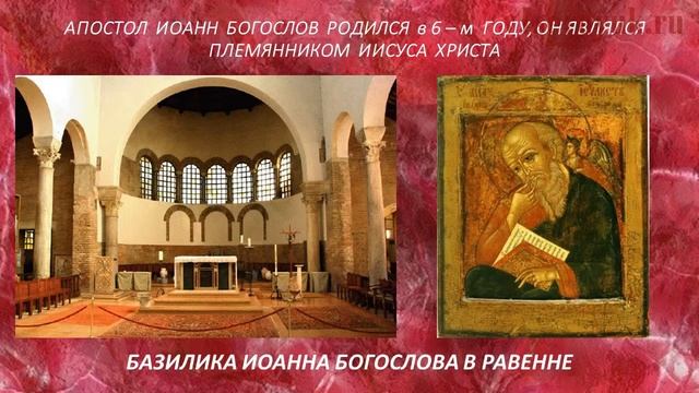12 апостолов Иисуса Христа