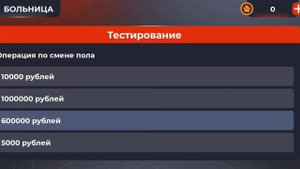 КАК ВСТУПИТЬ ВО ФРАКЦИЮ НА BLACK RUSSIA RP