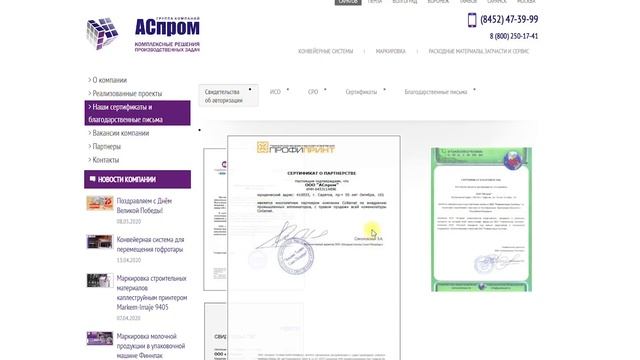 Промышленное оборудование: Как выбрать поставщика промышленного оборудования? | Пошаговая инструкци смотреть онлайн