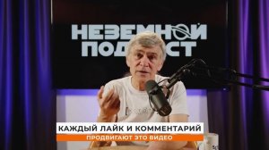 СУРДИН: проект DART, сбивать астероиды с орбиты - как и зачем? Неземной подкаст