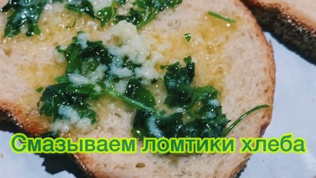 Чесночные гренки с сыром за 5 минут смотреть онлайн