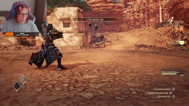 Аниме средь бела дня | Tales of Arise смотреть онлайн