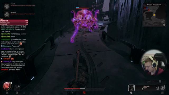 Добираемся до первого босса! (элитный шарик ИД "Альфа") | Remnant II #3 смотреть онлайн