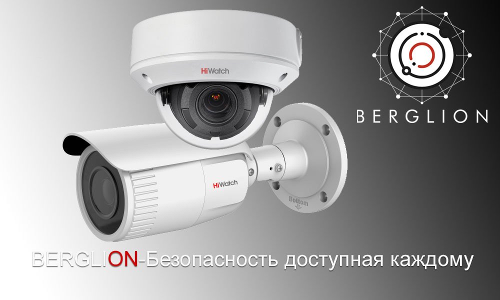 DS-i258z (2.8-12 mm). DS-i256z (2.8-12 mm). DS-i225(с).