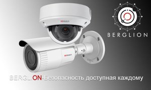 IP Камера FullHd уличная с регулировкой угла обзора (ZOOM) DS-I256Z, DS-I258Z