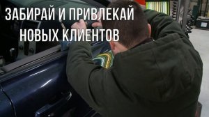 Клиенты для автосервиса в Минске. Готовый сайт автосервиса | Беларусь