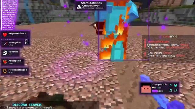 ? INFINITY ?HVH?РАЗНОС?EZZ?