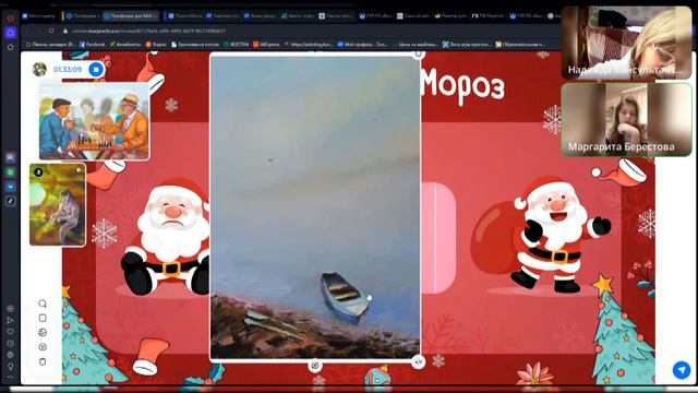 Метафорические карты. Техника "Где живет Дед Мороз"