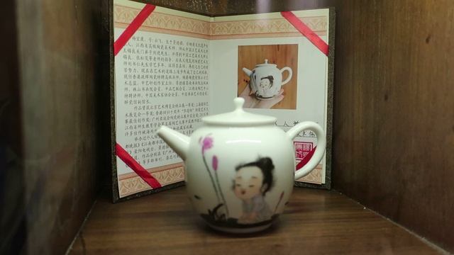 Чаньская чайная