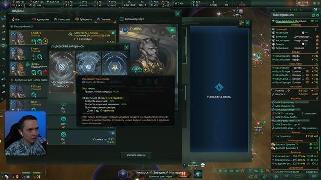 ОБЗОР ДОПОЛНЕНИЯ PARAGONS | STELLARIS Прохождение и обзор | СТЕЛЛАРИС Гайд смотреть онлайн