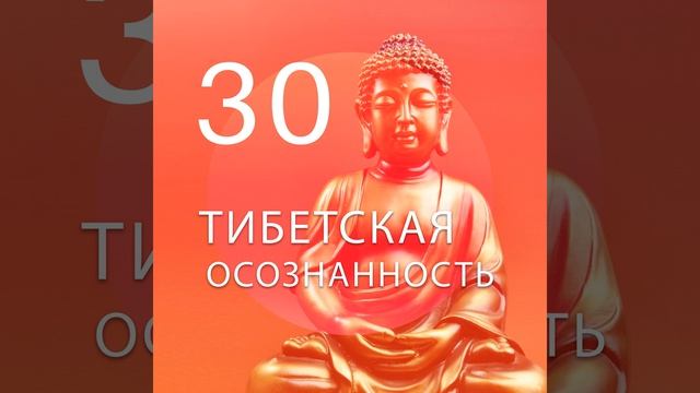 Глубокое спокойствие смотреть онлайн