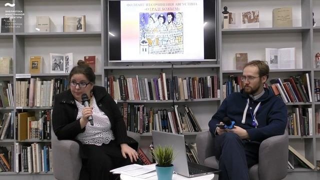 Лекция «Святая Людмила в чешской истории и народном благочестии»
