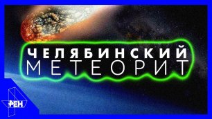 День космических историй. Выпуск 7 (04.11.2018).