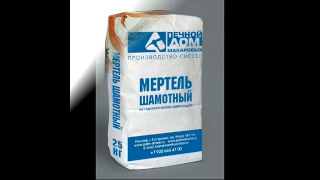 Ремонт бытовой отопительной печки своими руками смотреть онлайн