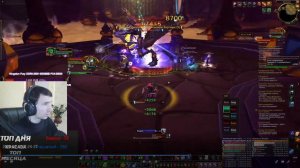 [3D Тактика] Первый Босс (Сердце Страха) - Императорский Визирь Зорлок - Uwow Panda x5 - Mop 5.4.8