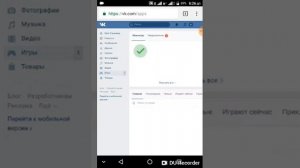 Как открыть вк в браузере и как в компьютере без компьютера