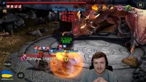 RAID: ГОФРЕД ЛАТУННЫЙ ? - ТРИ В ОДНОМ: УРОН/ПОДДЕРЖКА/КОНТРОЛЬ(ГАЙД/ОБЗОР) | ЗБТ | Goffred Brasscla
