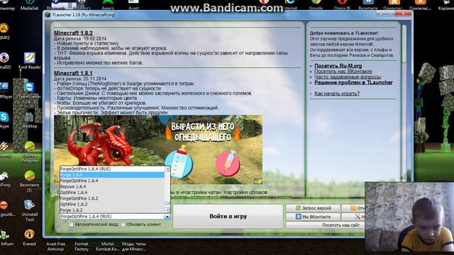 как скачать майнкрафт смотреть онлайн