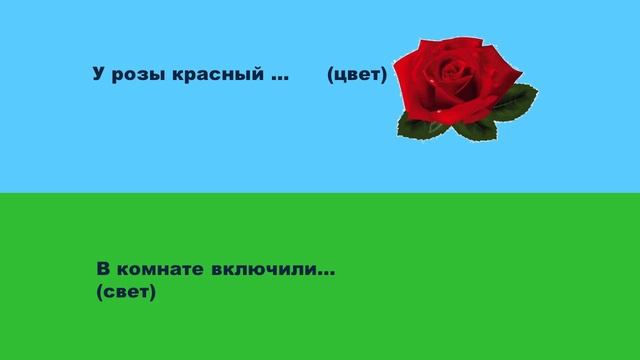 Видео-урок Тема С-ц смотреть онлайн