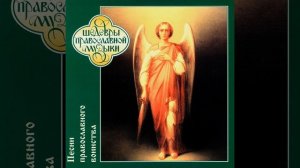 Гром победы, раздайся!