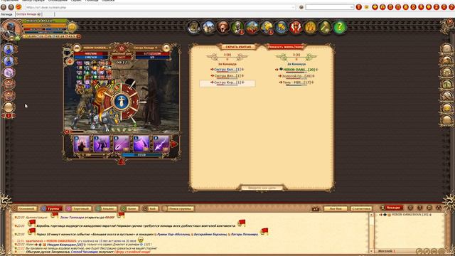 DWAR (Двар) Легенда Наследие Драконов. Лабиринт - Сестра Хельда. Miron-Dangerou 20 Level. смотреть онлайн